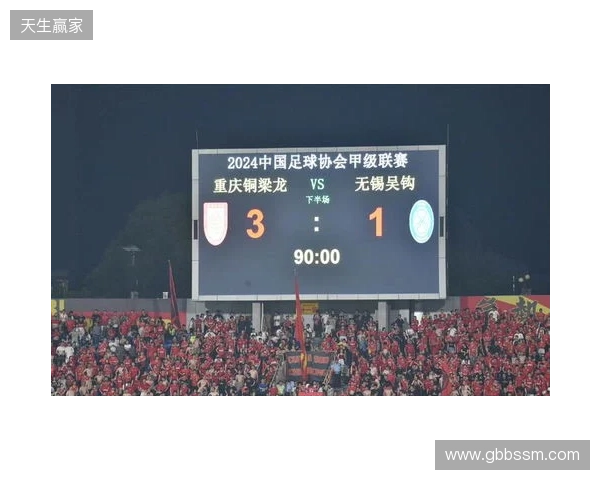 2026赛季比赛日Vlog3——成都蓉城3-3重庆铜梁龙 2026赛季比赛日Vlog3——成都蓉城3-3重庆铜梁龙