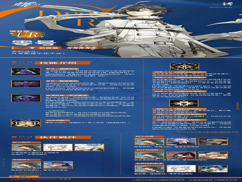 塞尔:出场时间不足卡萨多愿听取报价,通过租借或转会离队